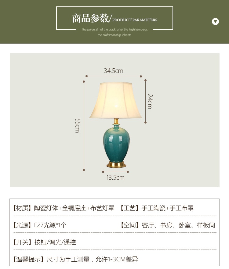 景德鎮美式家用客廳床頭裝飾陶瓷臺燈
