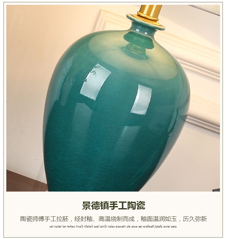 景德鎮美式家用客廳床頭裝飾陶瓷臺燈