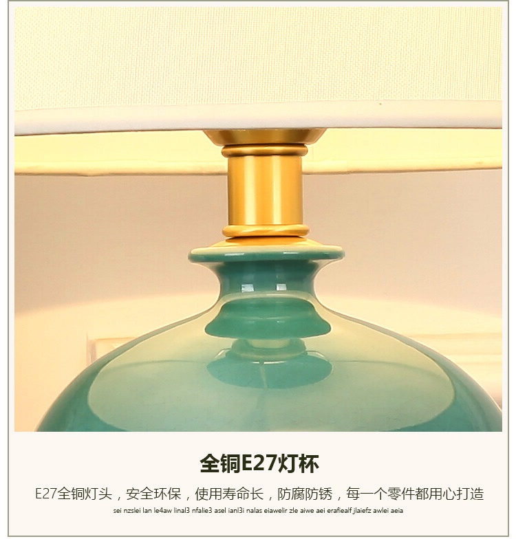 景德鎮美式家用客廳床頭裝飾陶瓷臺燈