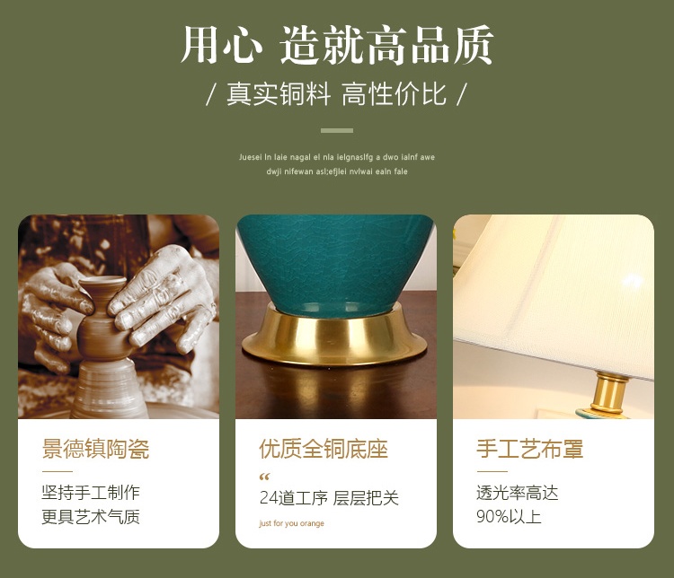 景德鎮美式家用客廳床頭裝飾陶瓷臺燈