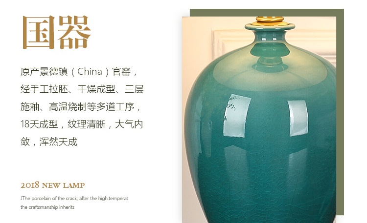 景德鎮美式家用客廳床頭裝飾陶瓷臺燈