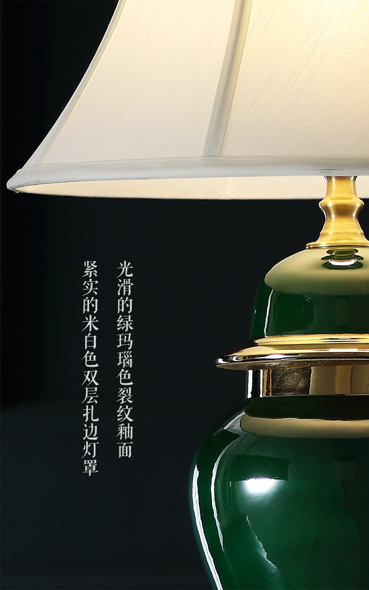 翡翠綠景德鎮歐式輕奢裝飾陶瓷臺燈