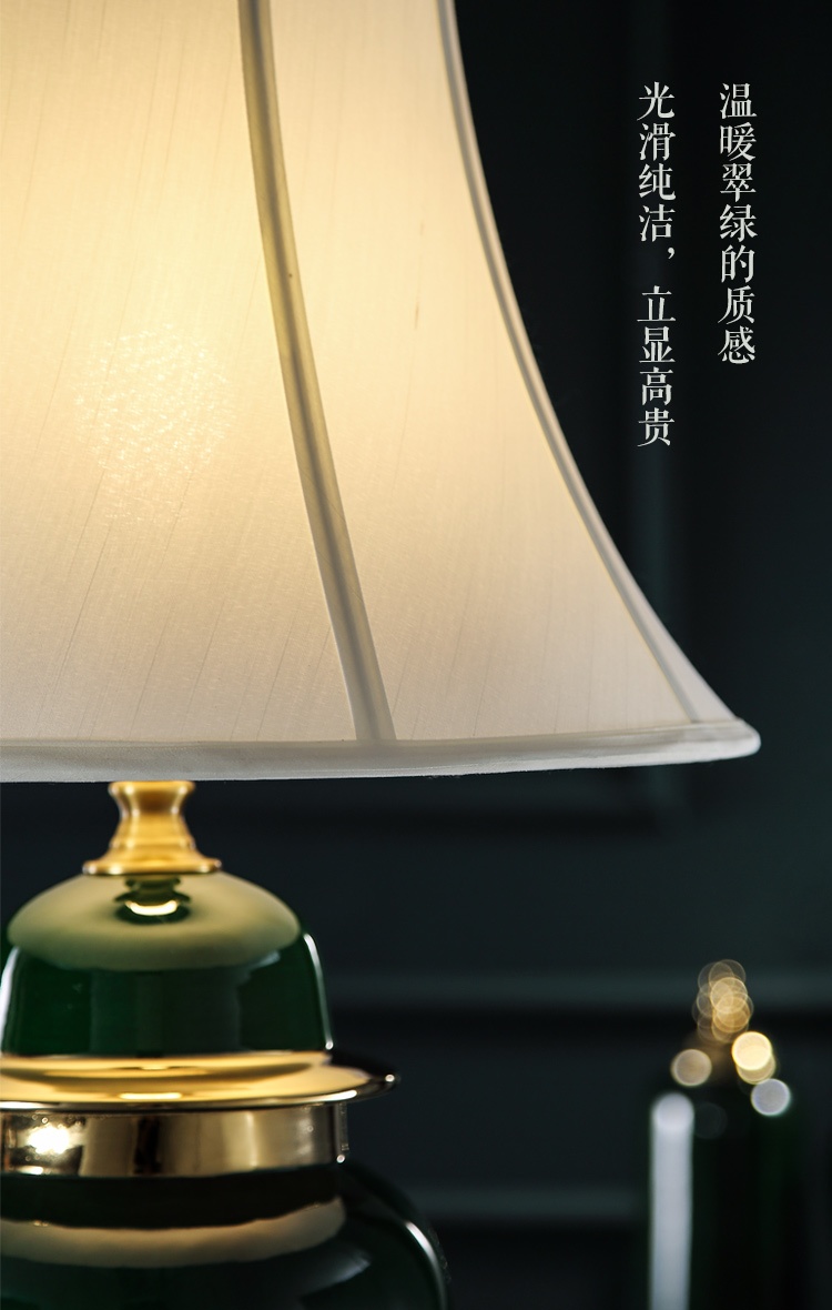 翡翠綠景德鎮歐式輕奢裝飾陶瓷臺燈