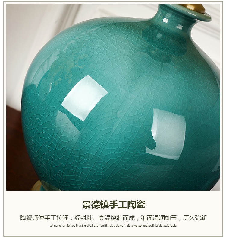 藍色裂紋釉景德鎮陶瓷歐式臺燈