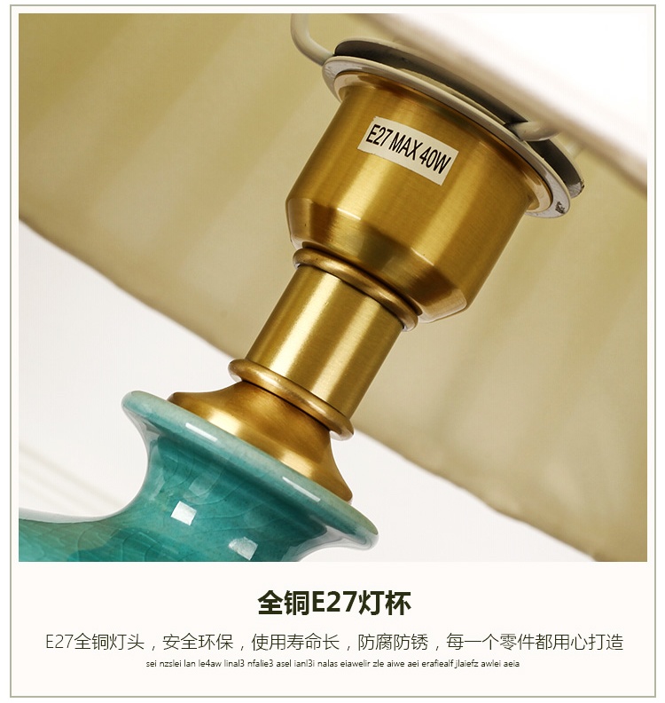 藍色裂紋釉景德鎮陶瓷歐式臺燈