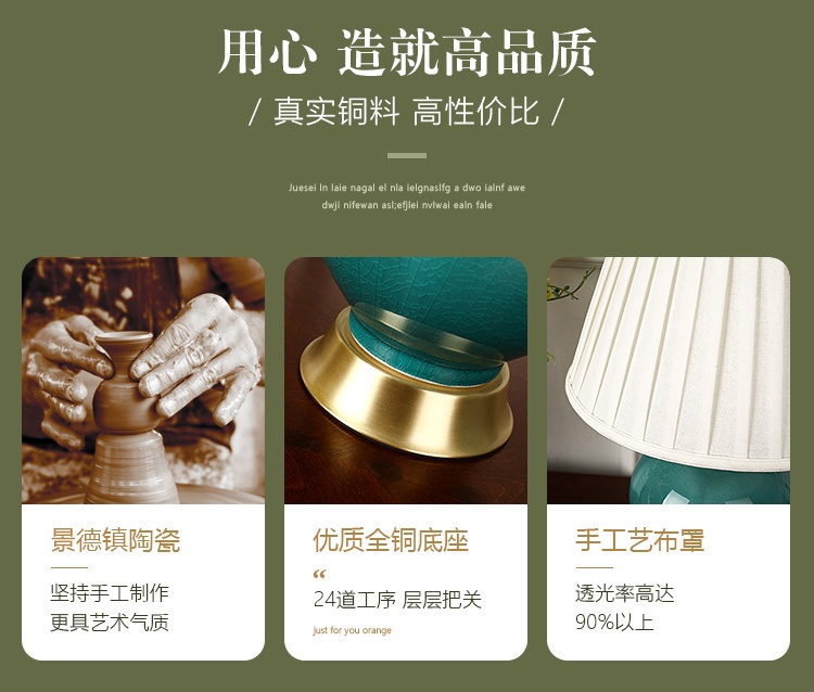 藍色裂紋釉景德鎮陶瓷歐式臺燈
