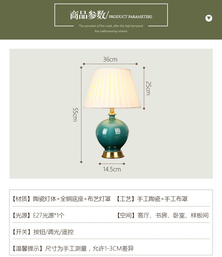 藍色裂紋釉景德鎮陶瓷歐式臺燈