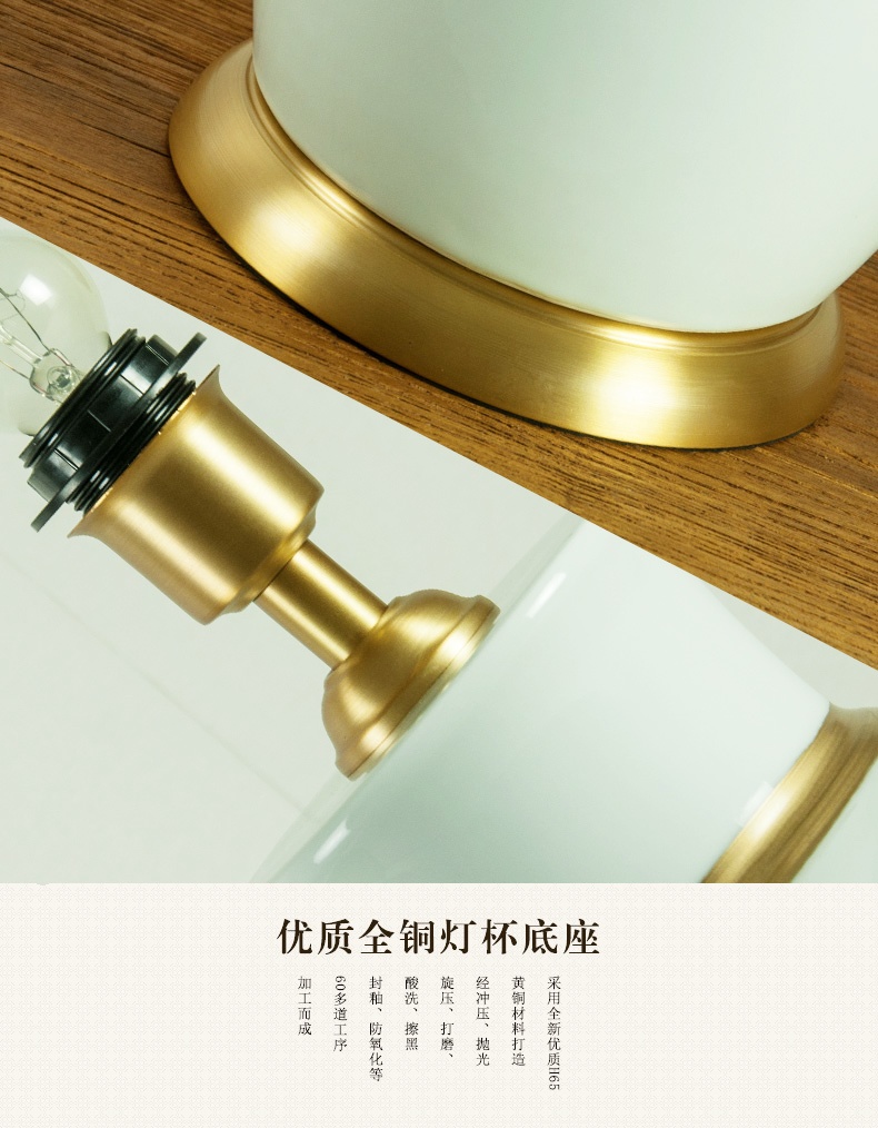 景德鎮歐式簡約客廳臥室床頭陶瓷臺燈
