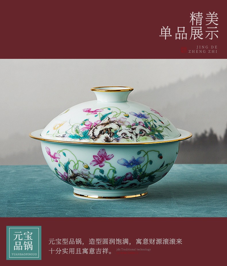 72頭青瓷鑲金琺瑯彩高檔餐具套裝（虞美人）
