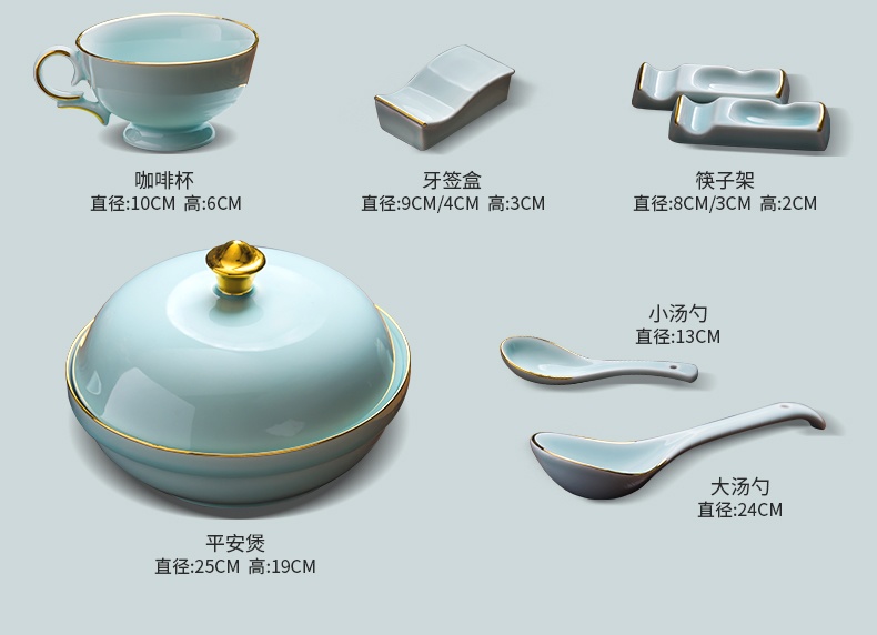 71頭景德鎮青瓷高檔禮品陶瓷餐具套裝