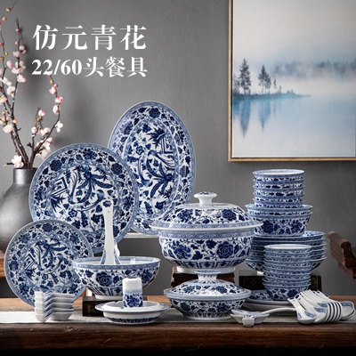 景德鎮中式餐具（中式家用碗碟套裝十大推薦）(圖3)