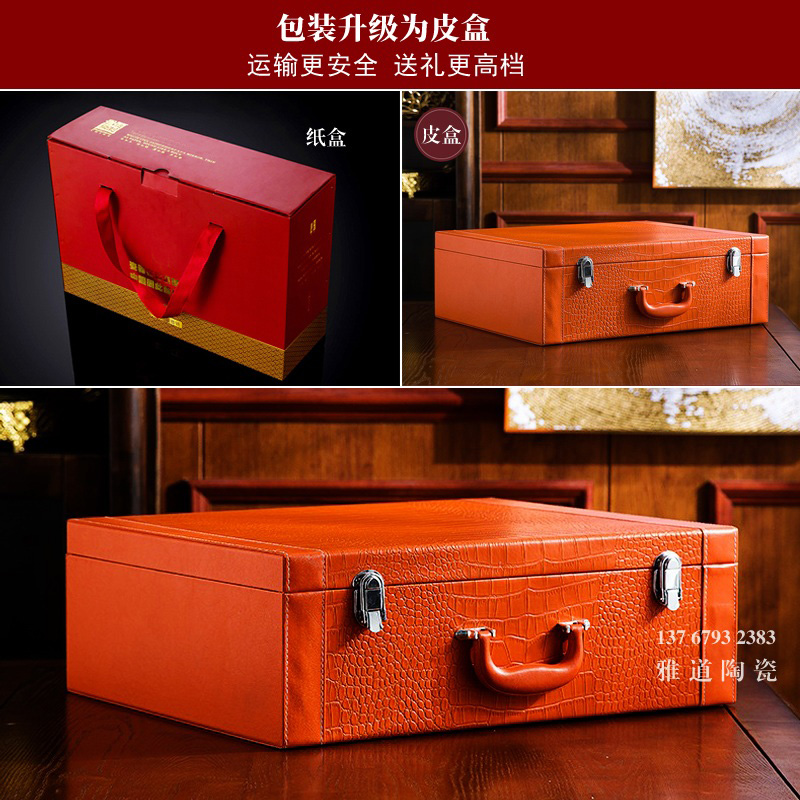 陶瓷餐具包裝盒