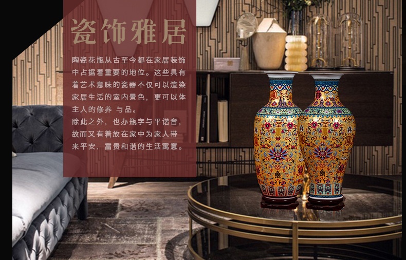 景德鎮琺瑯彩中式陶瓷花瓶擺件