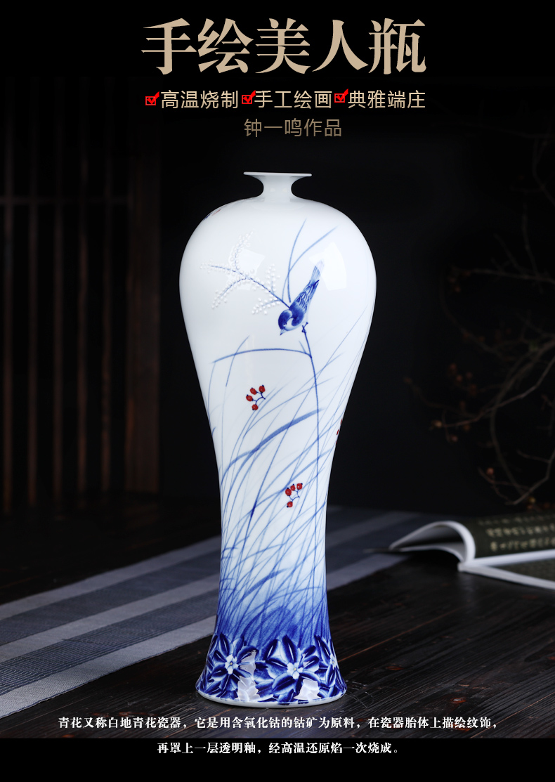 鐘一鳴手繪室內裝飾花瓶擺件春風得意